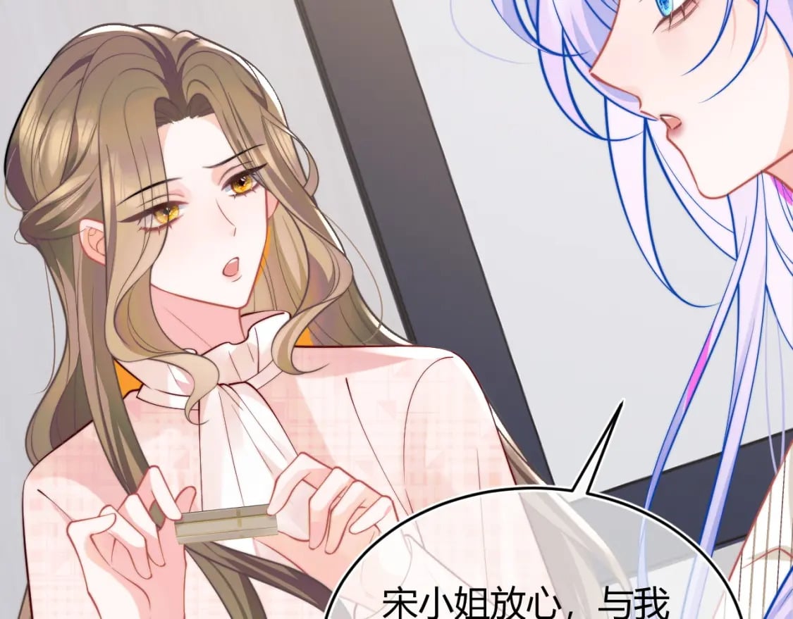 第45话 肚子怎么了？88