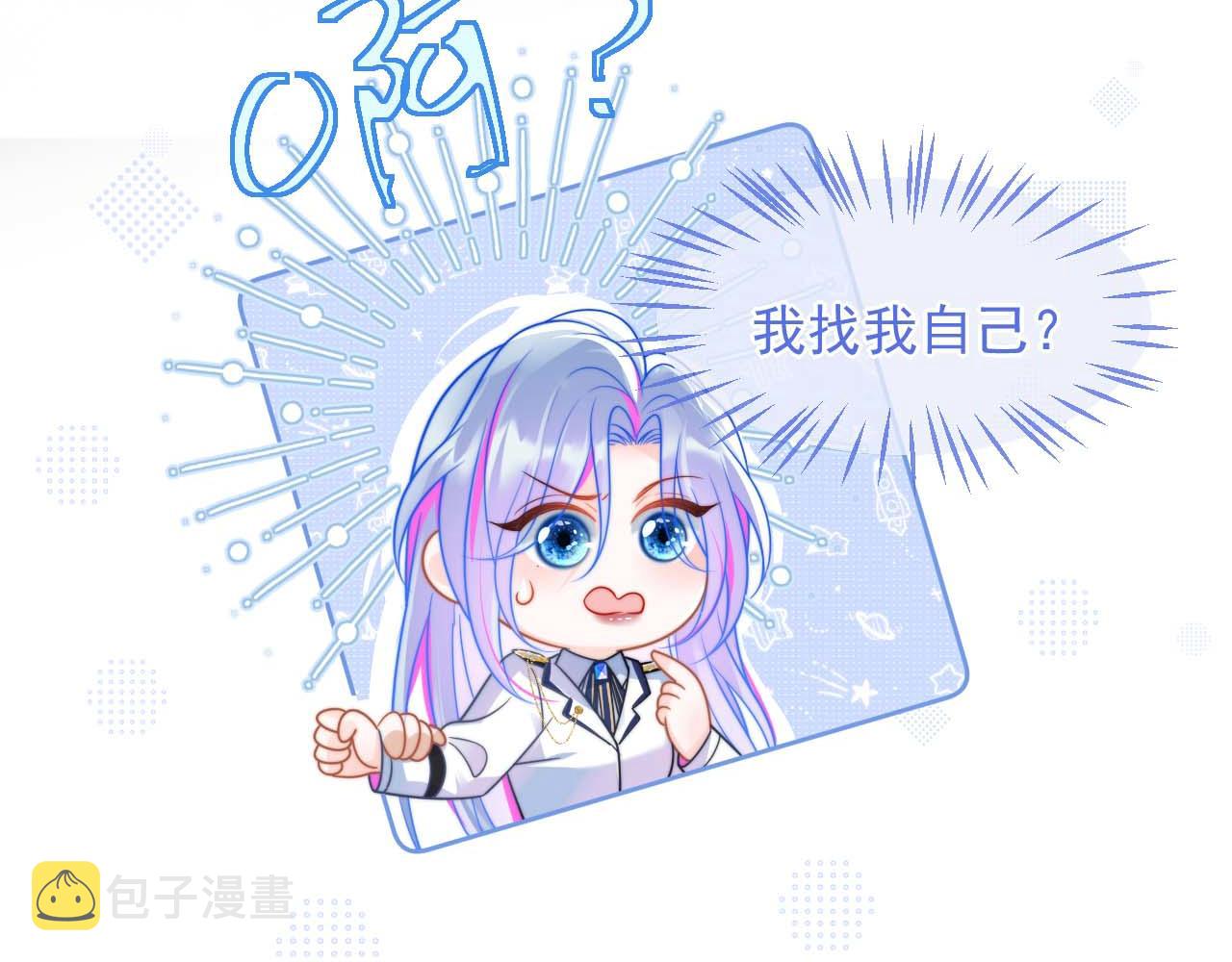 第3话 共度一晚92