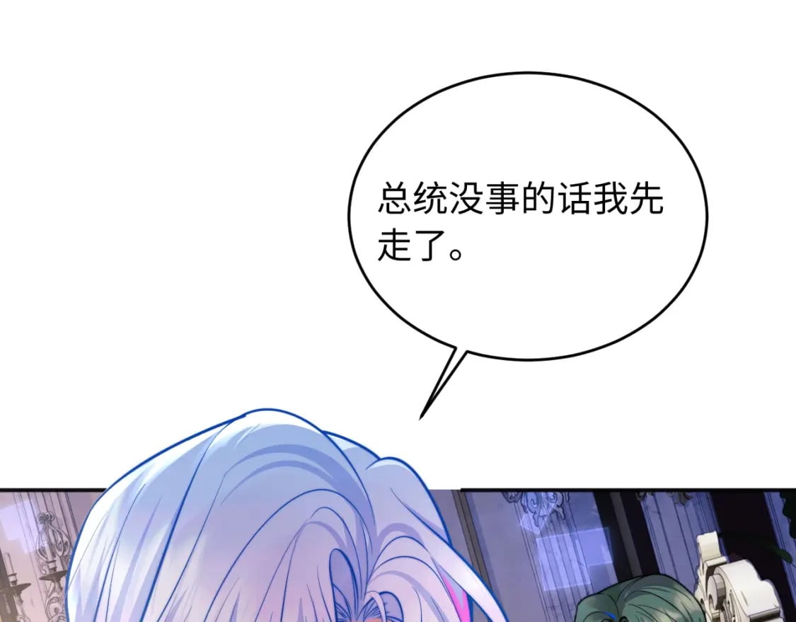 第38话 一定要等我81