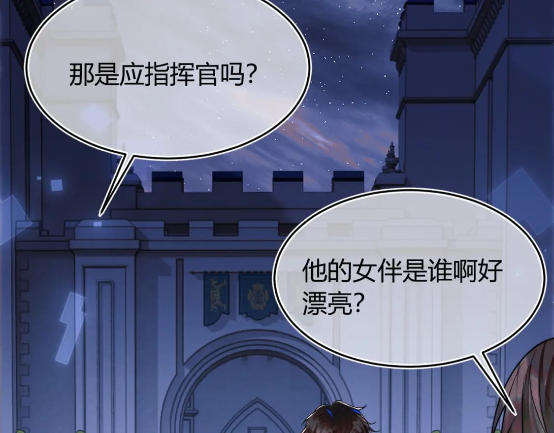 第47话 傲娇上司51