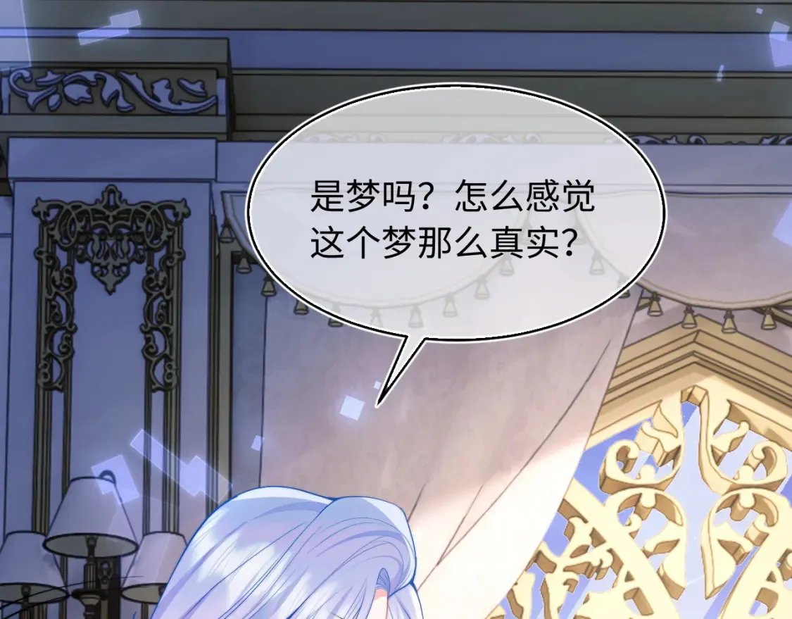 第67话  异状8