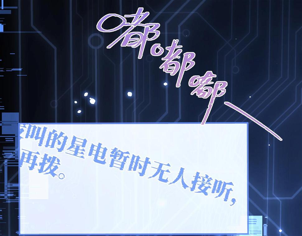 第20话 高冷上司回归37