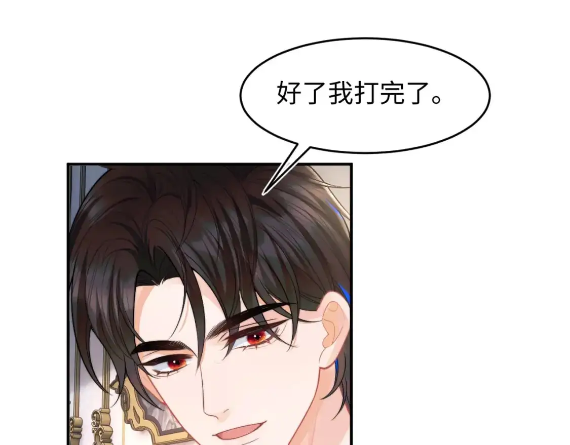 第61话 怀孕26