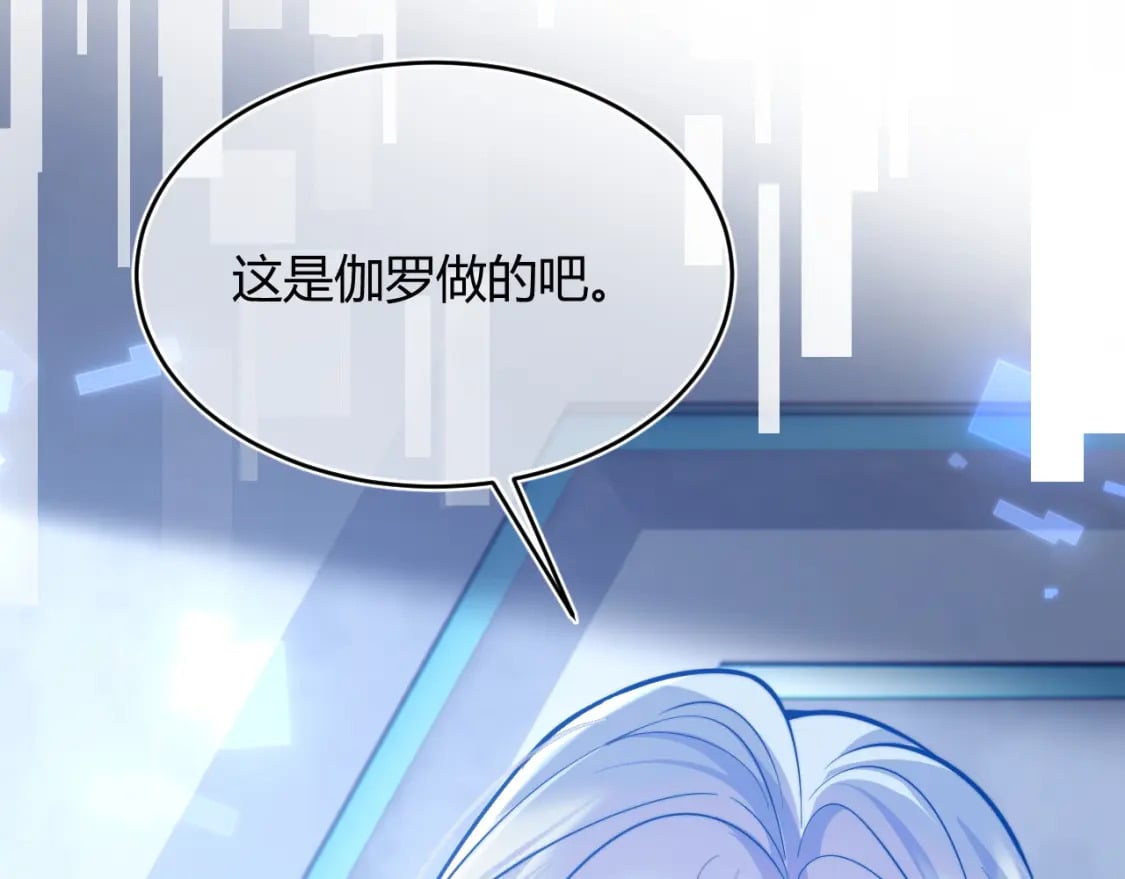 第49话 花式贴贴~72