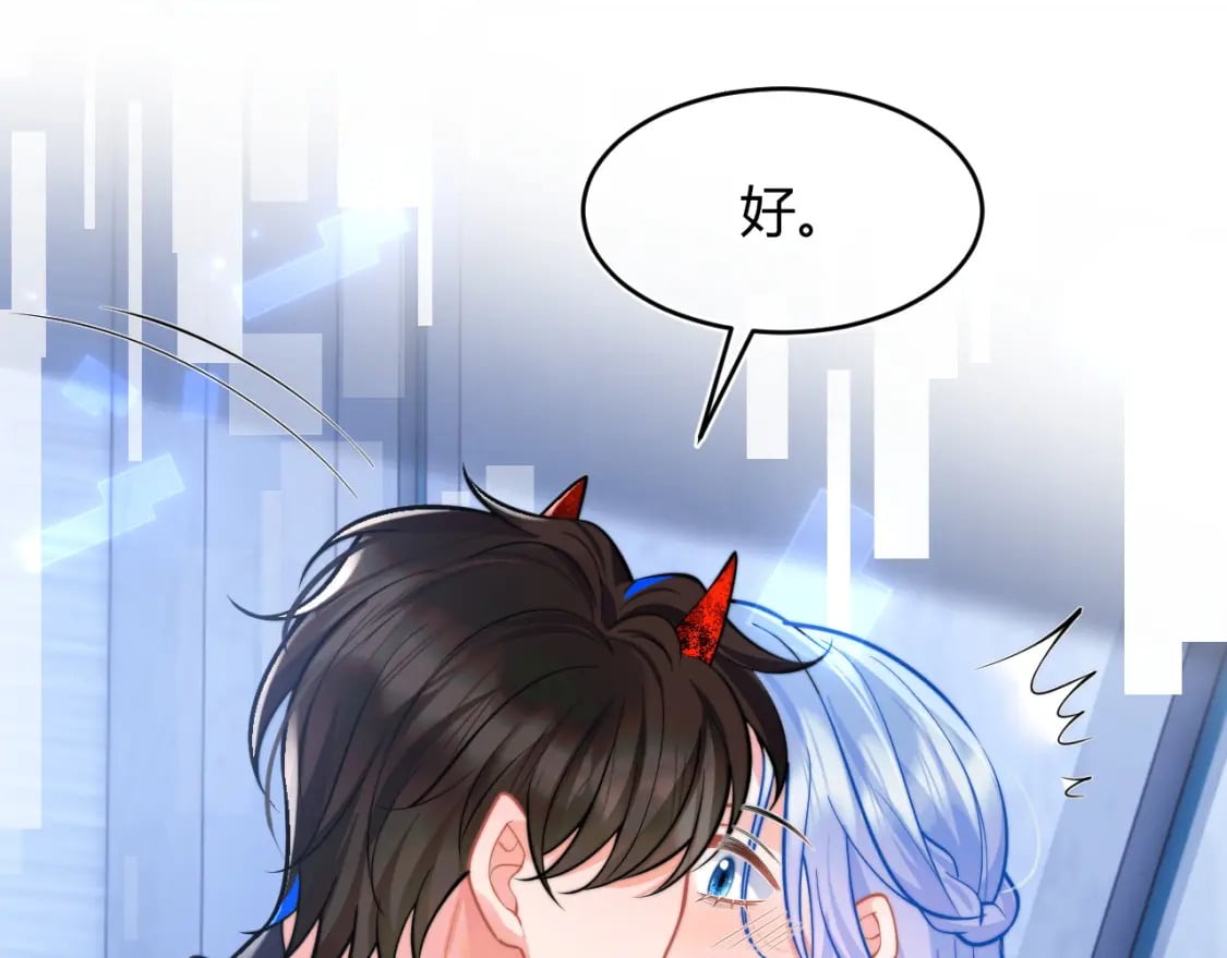 第49话 花式贴贴~53