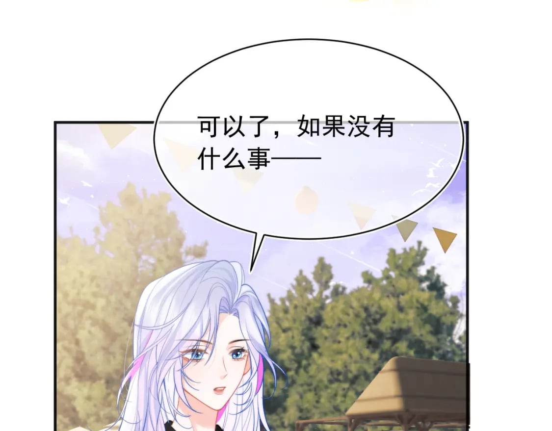 第29话 主动出击26