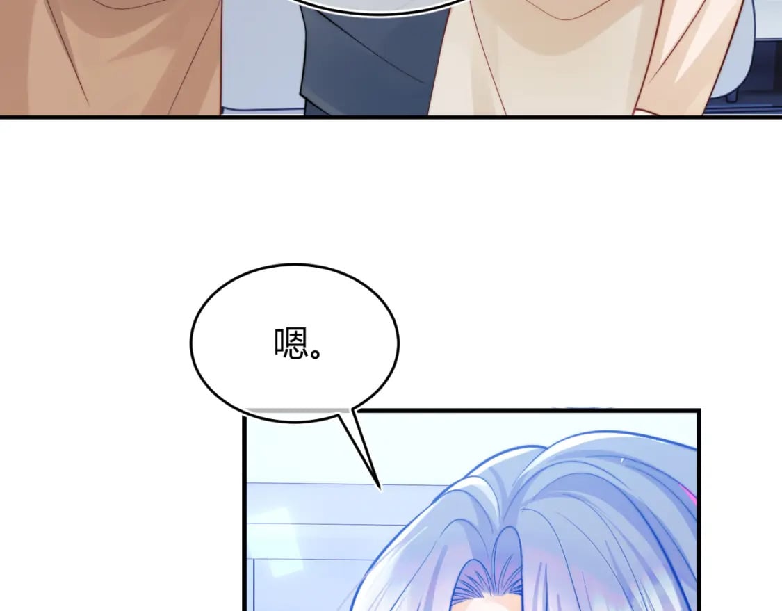 第44话 着急解释20