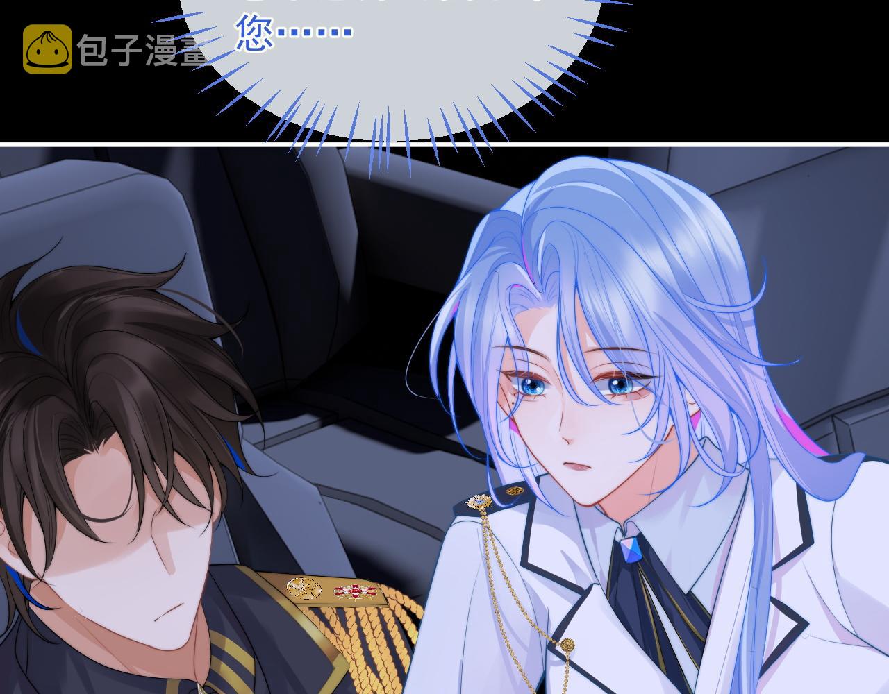 第11话 冷酷上司变身成小魅魔55