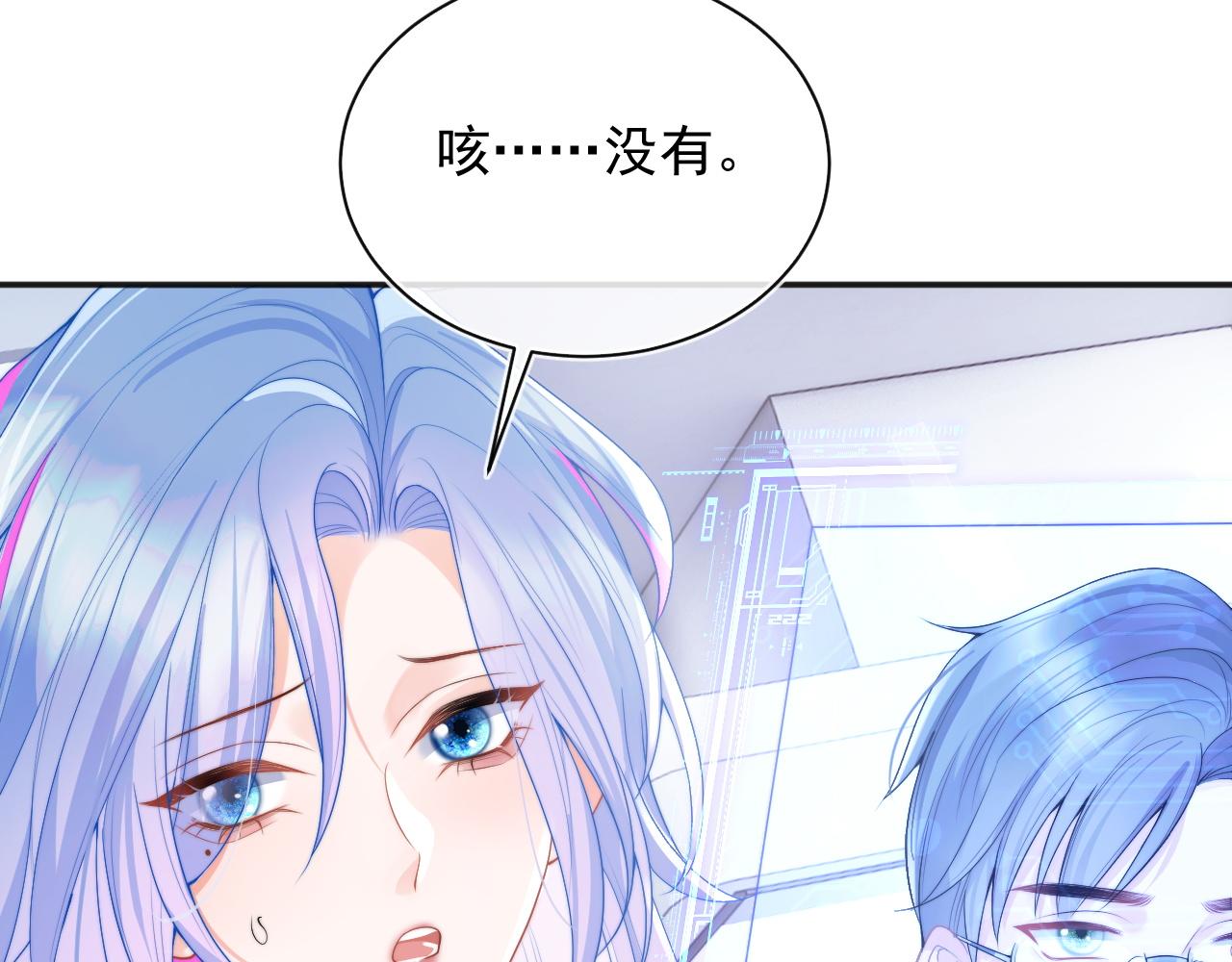 第14话 没有微微，我就不行了40