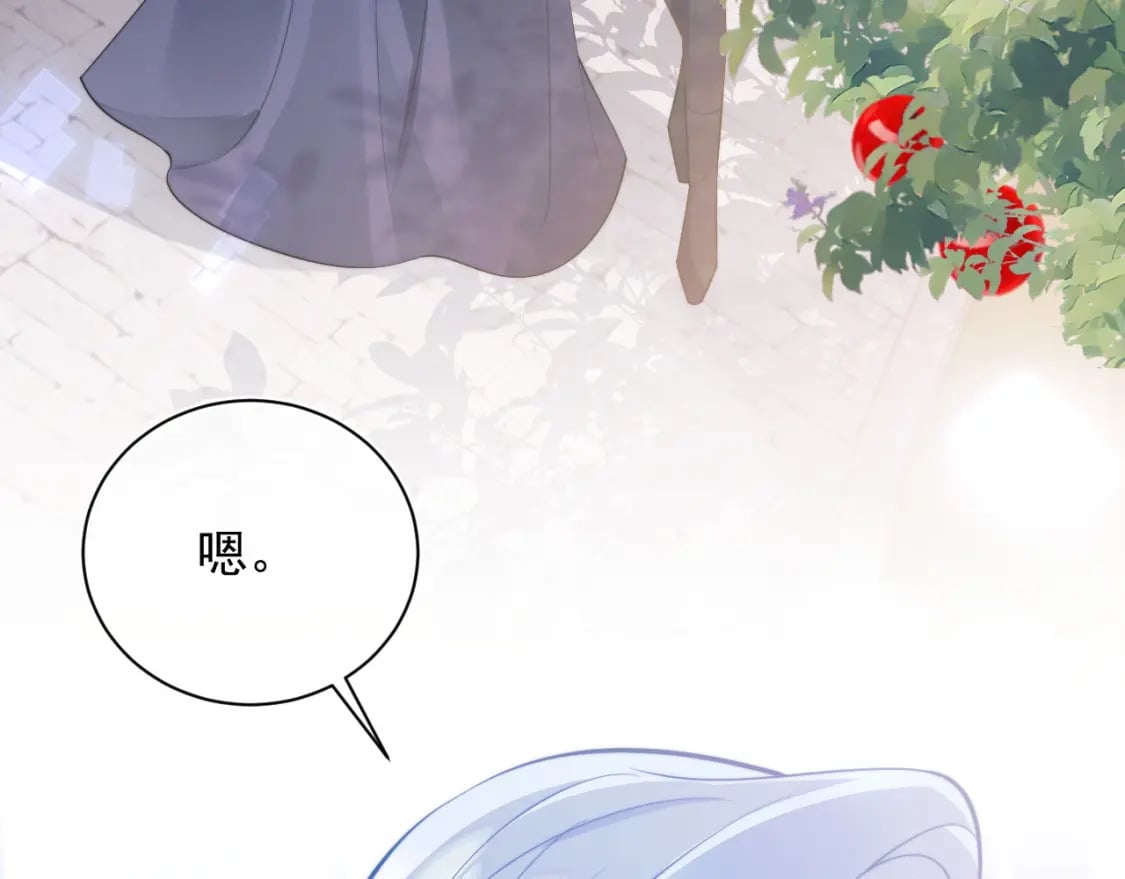 第32话 一起见家长76