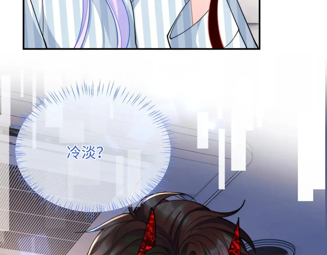 第68话 孩子降生97