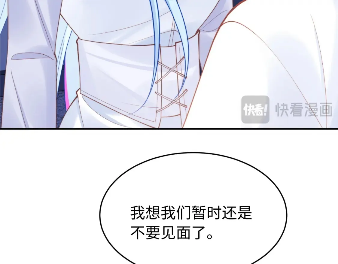 第72话 只对你这样74
