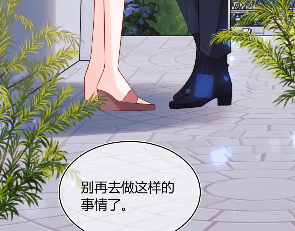 第45话 肚子怎么了？60