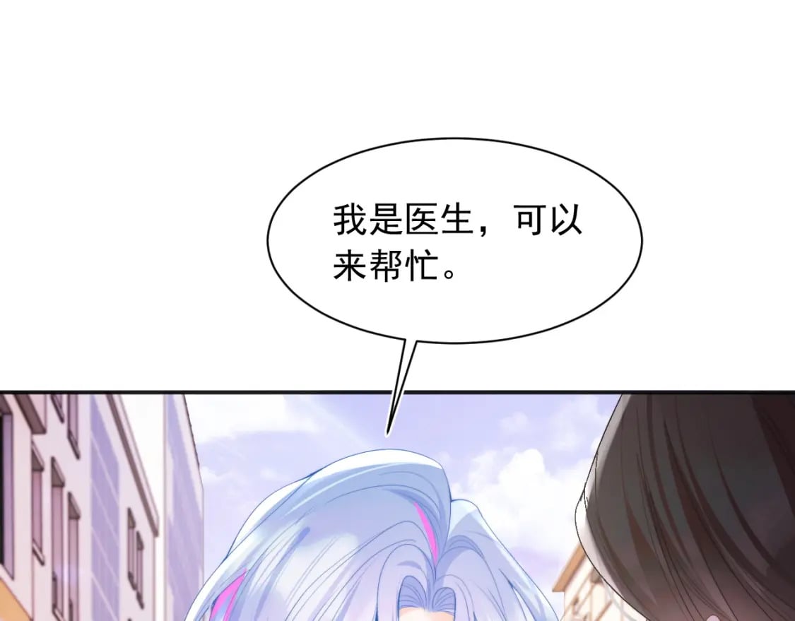 第23话 高冷指挥官对我撒娇15