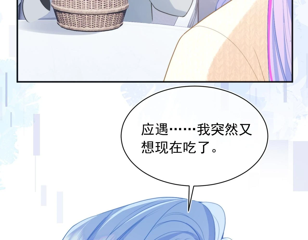 第15话 好东西都是微微的！43