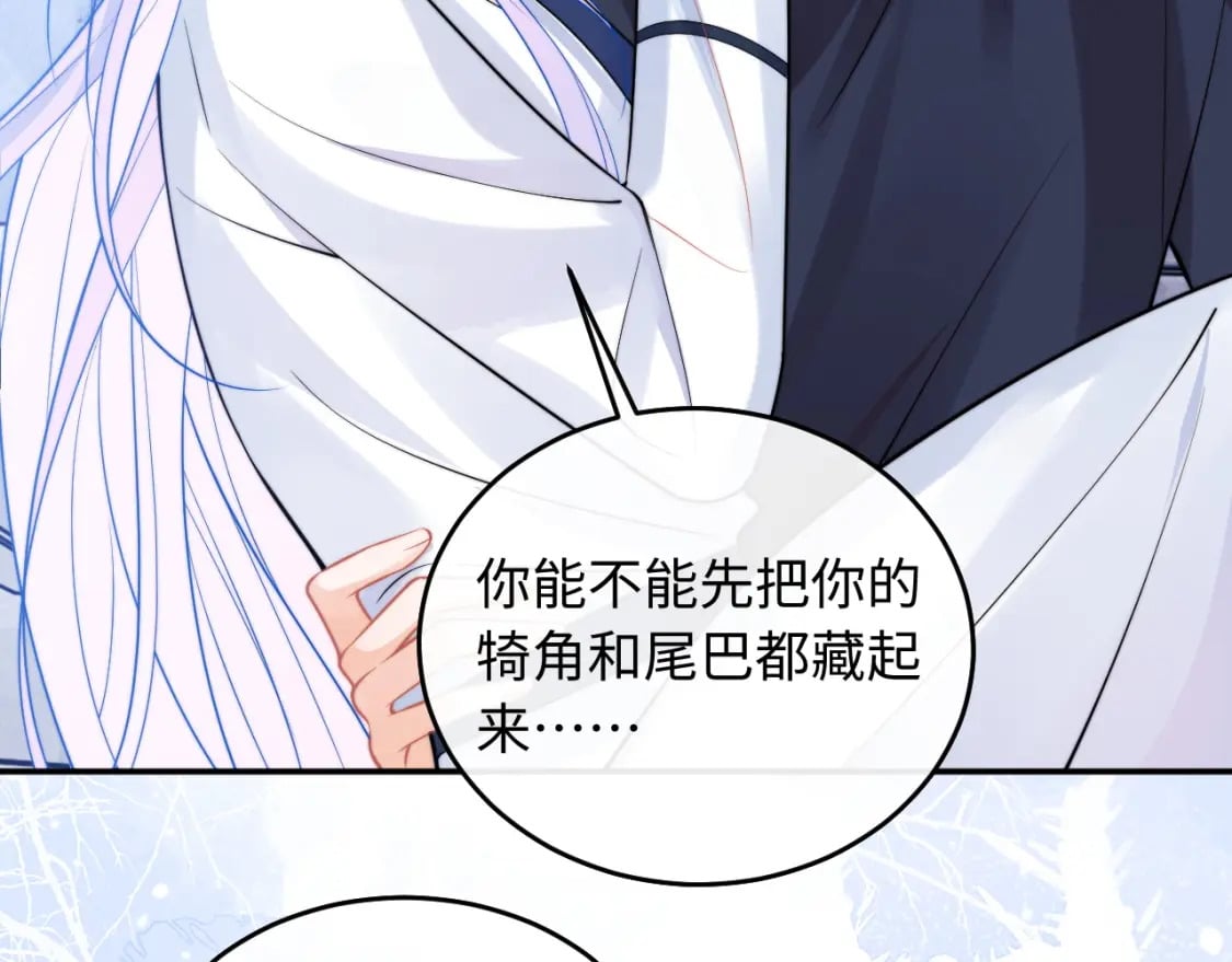 第41话 保护宝宝~84