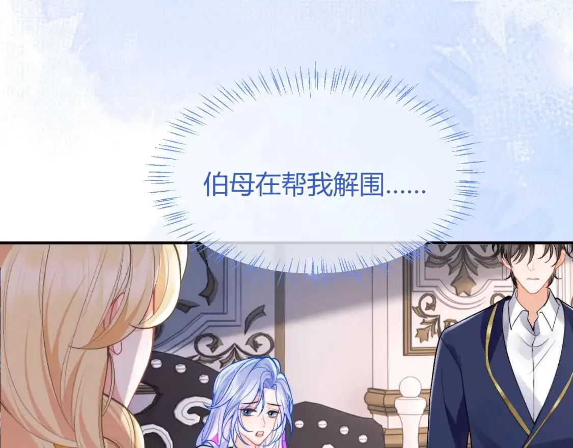第54话 吃大醋18