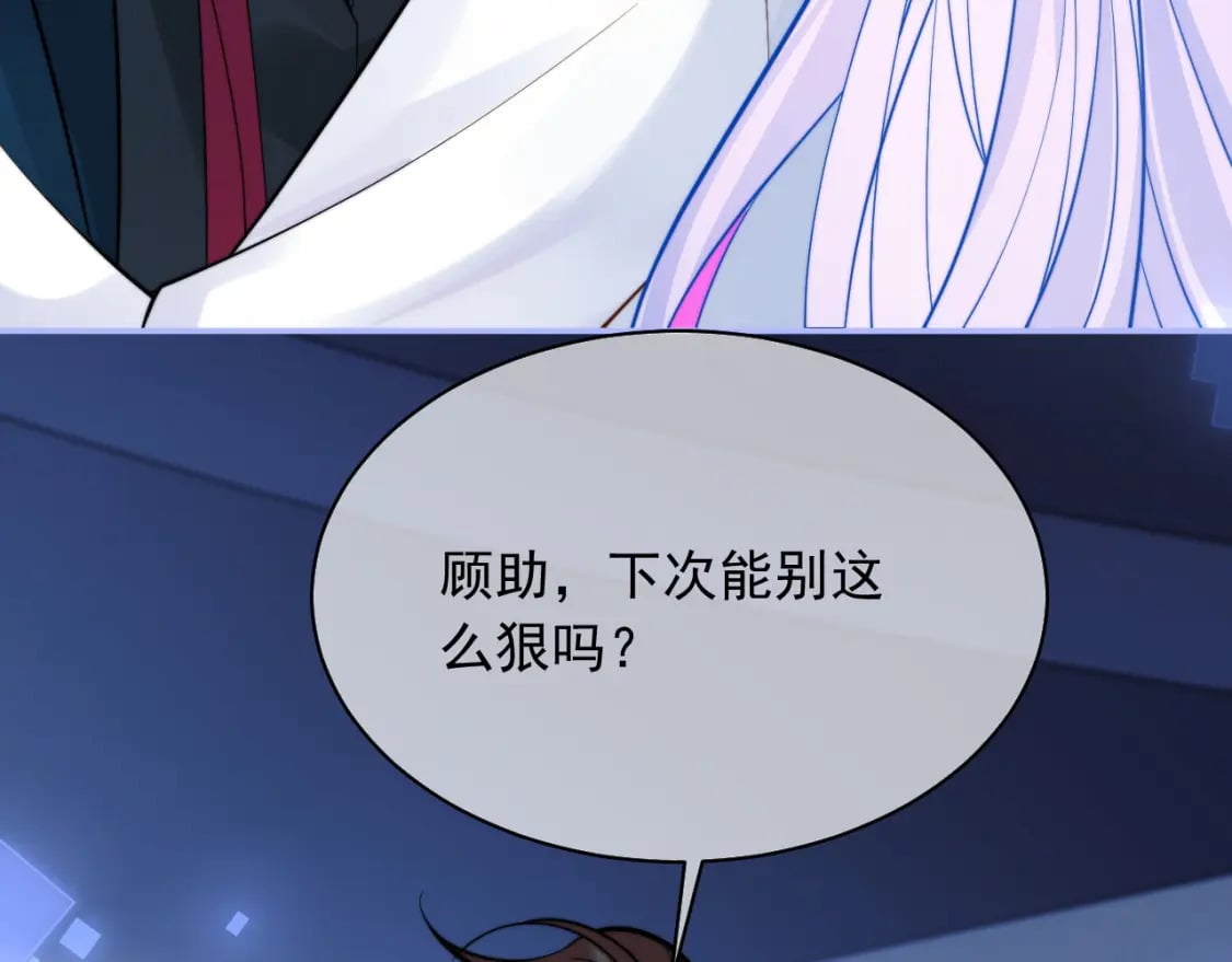 第31话 求婚失败78