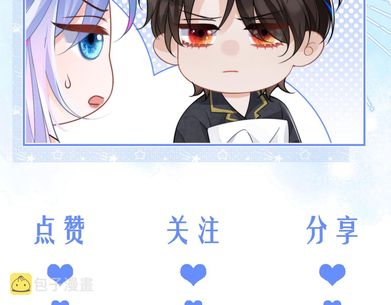 第1话 高冷指挥官在我怀里哭唧唧148