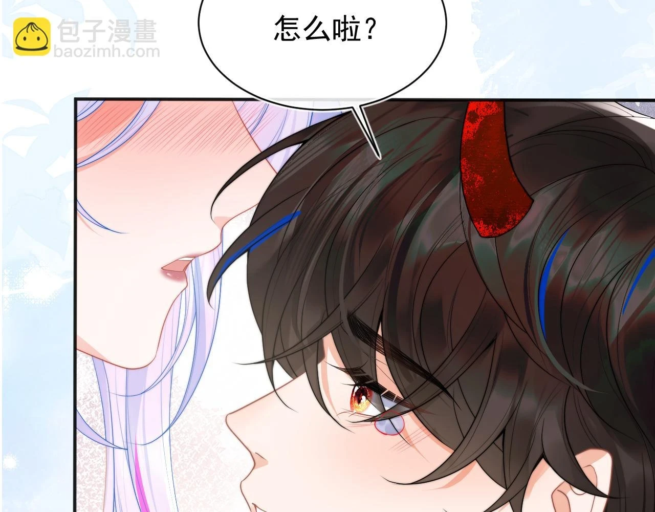 第17话 惩罚小魅魔59