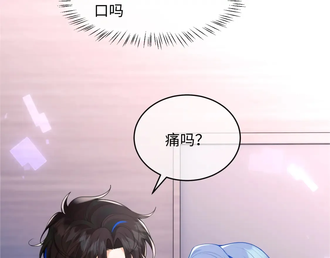 第72话 只对你这样22