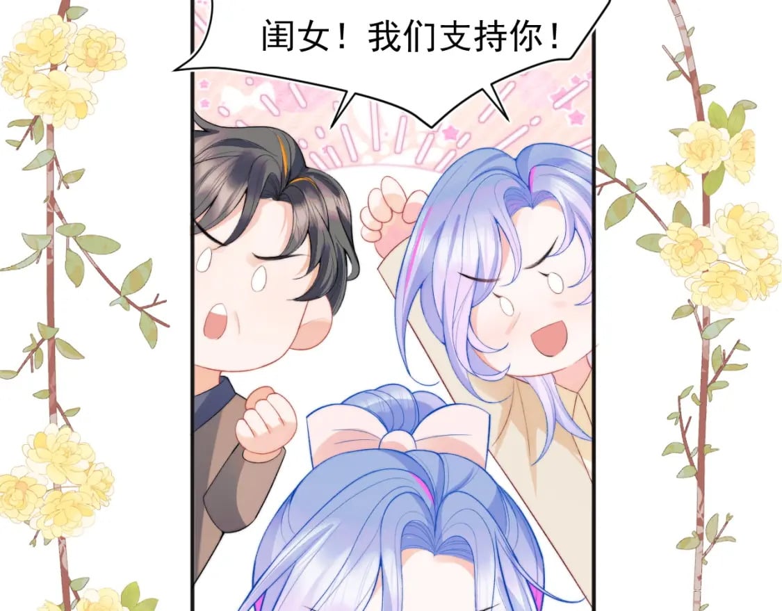 第26话 指挥官的求婚方式10