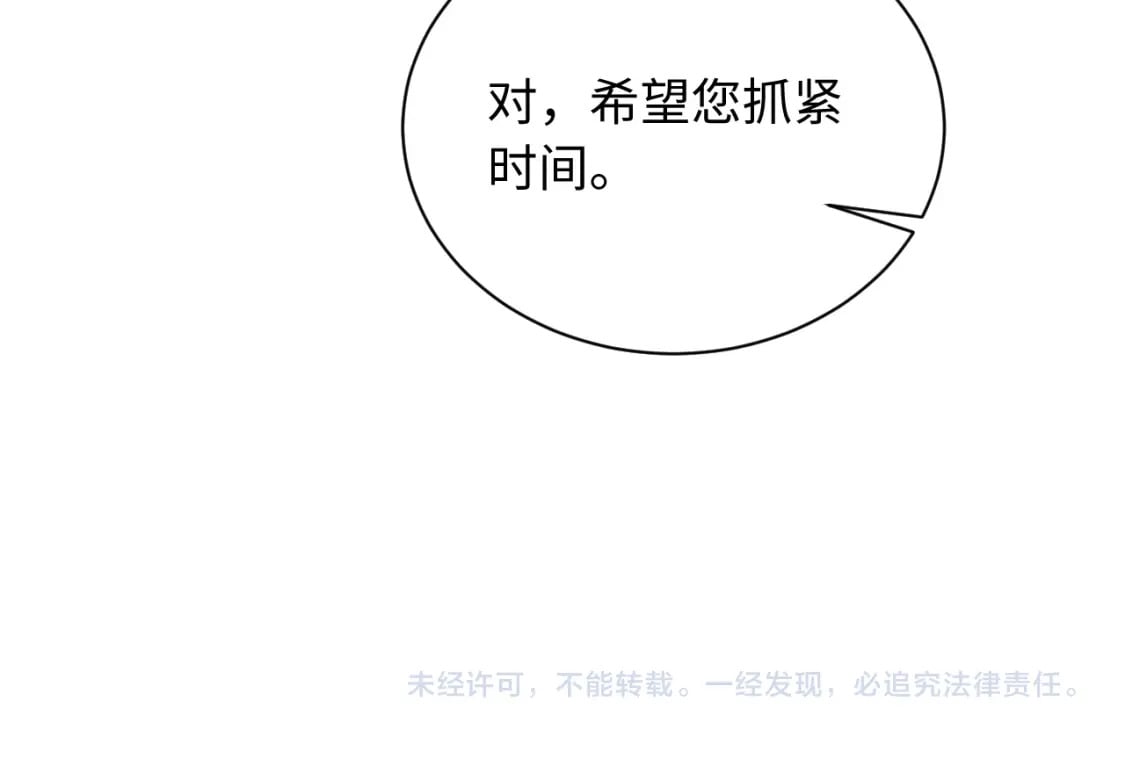 第37话 忍不住……98