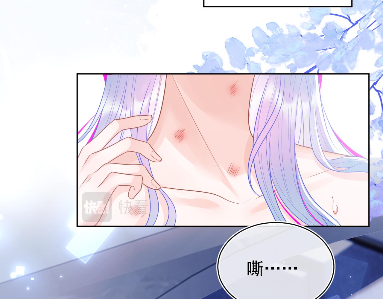 第3话 共度一晚50