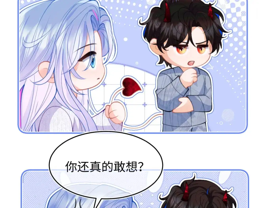 第65话 敏感24