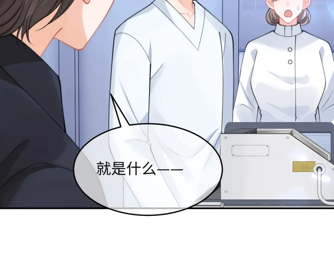 第68话 孩子降生43