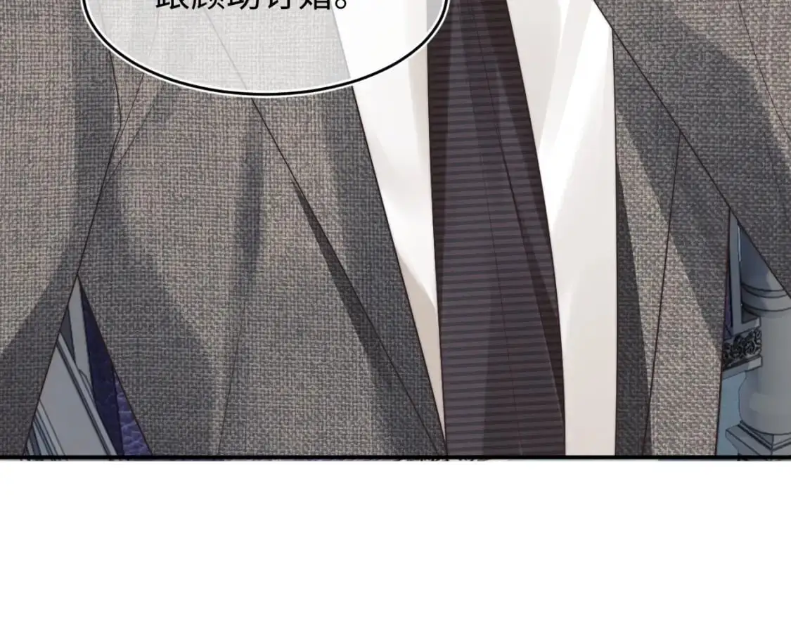 第57话 坏人来了！83