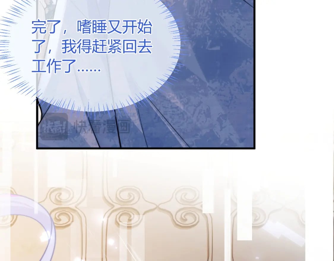 第46话 只有你才行18
