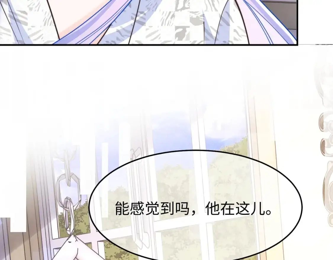第59话 宣告天下11