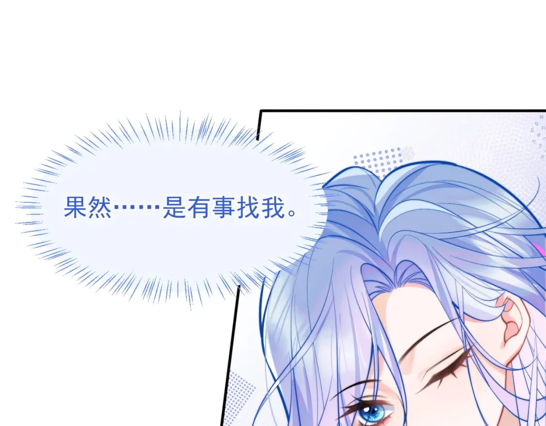 第33话 大秘密45