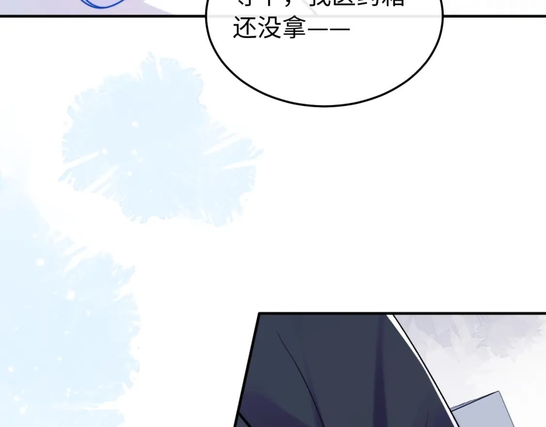 第41话 保护宝宝~72