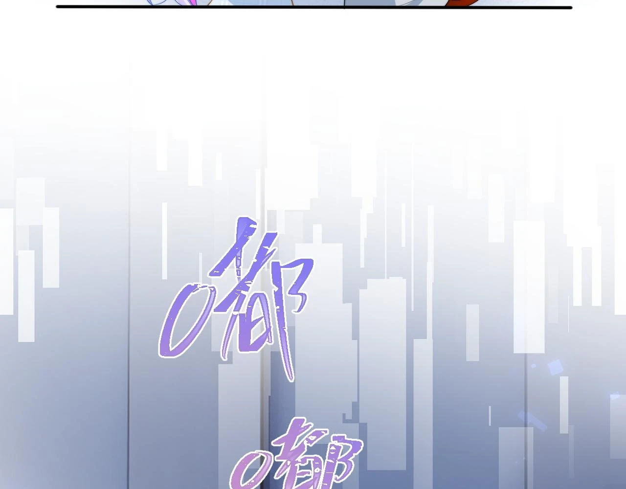 第16话 在线求亲亲~61