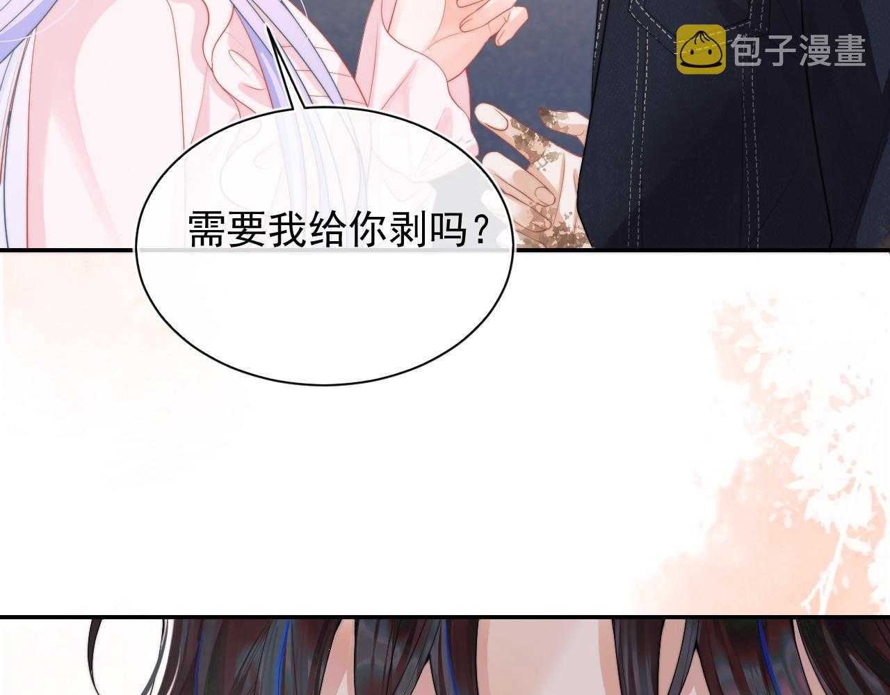 第9话 工作也要吃糖117