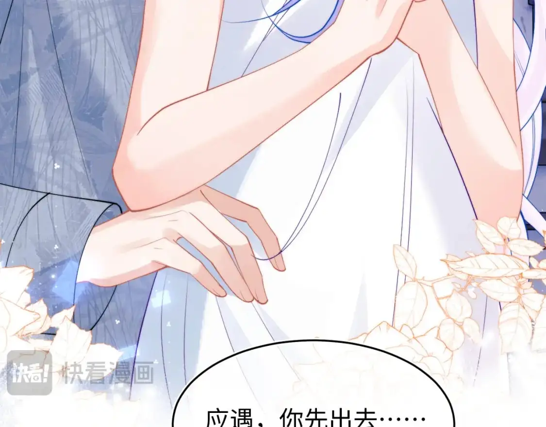 第65话 敏感76