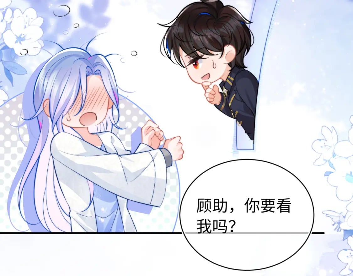 第37话 忍不住……70