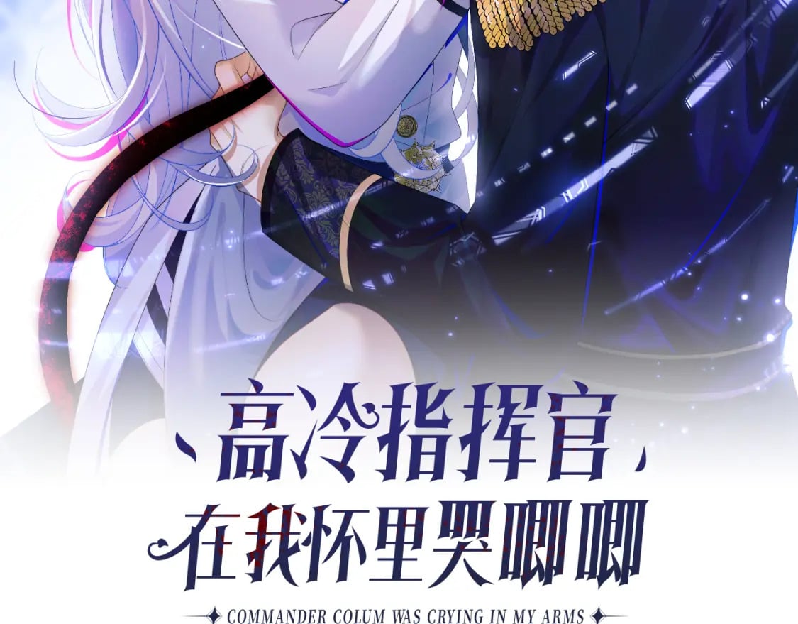 第48话 他怎么这样？！1
