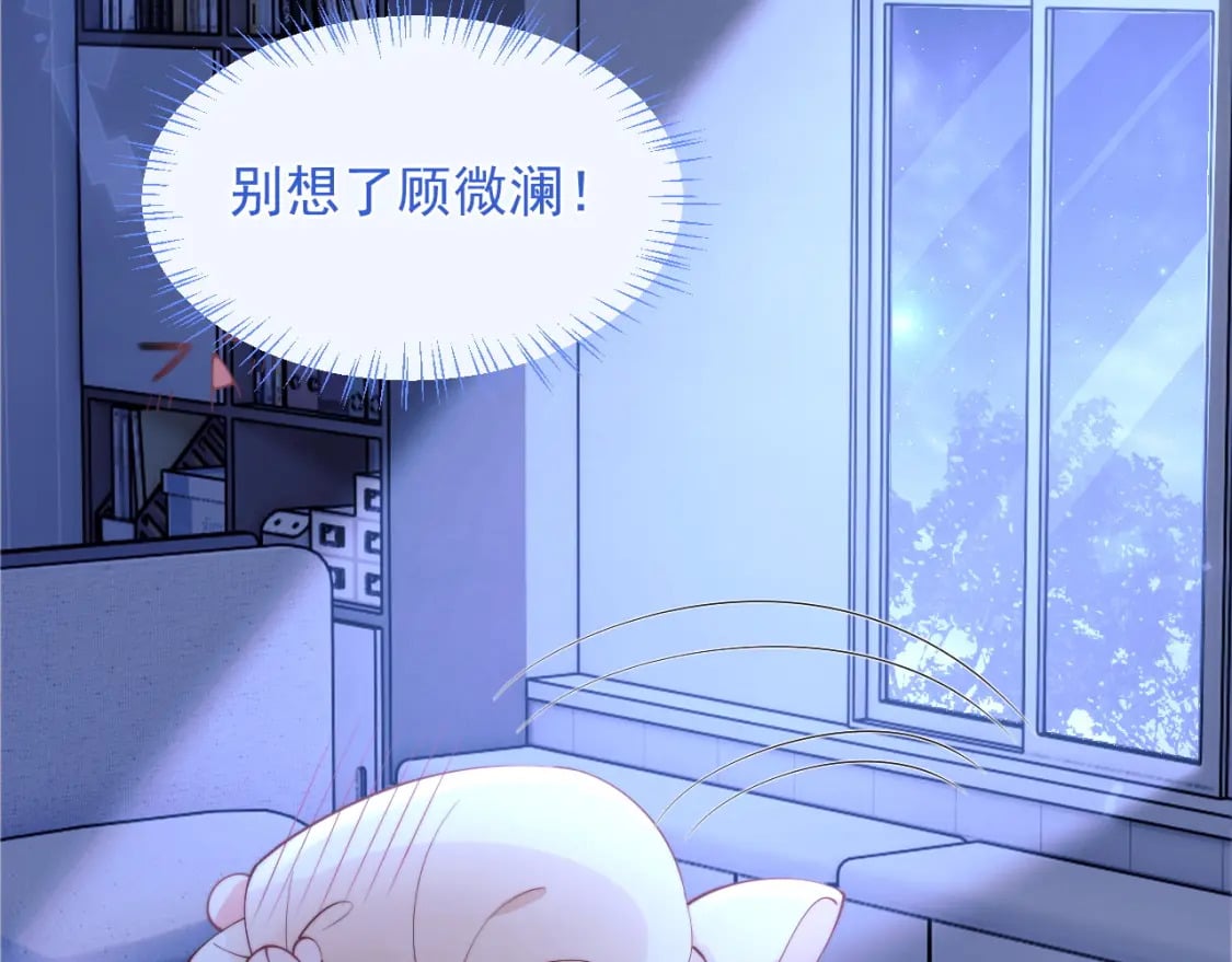 第28话 怎么变粘人了？40