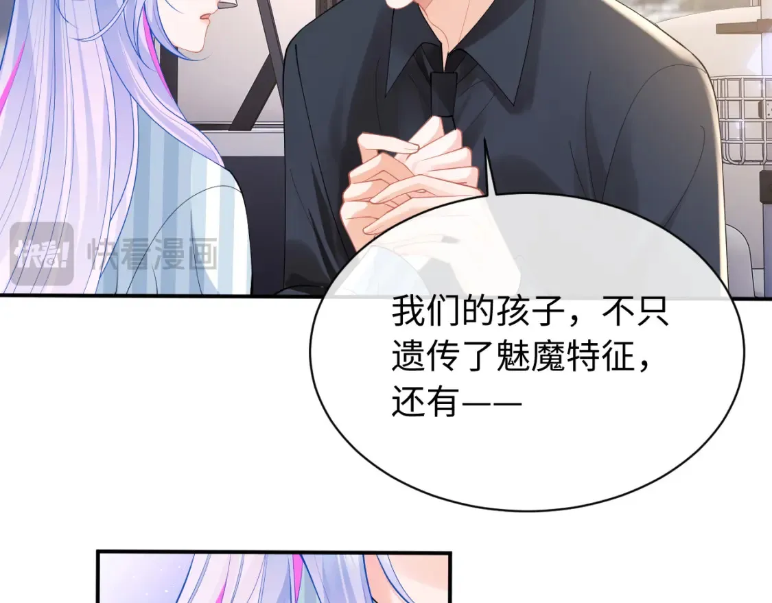 第69话 新的身份5