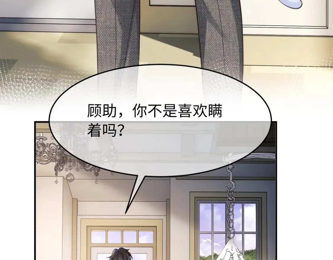 第59话 宣告天下69
