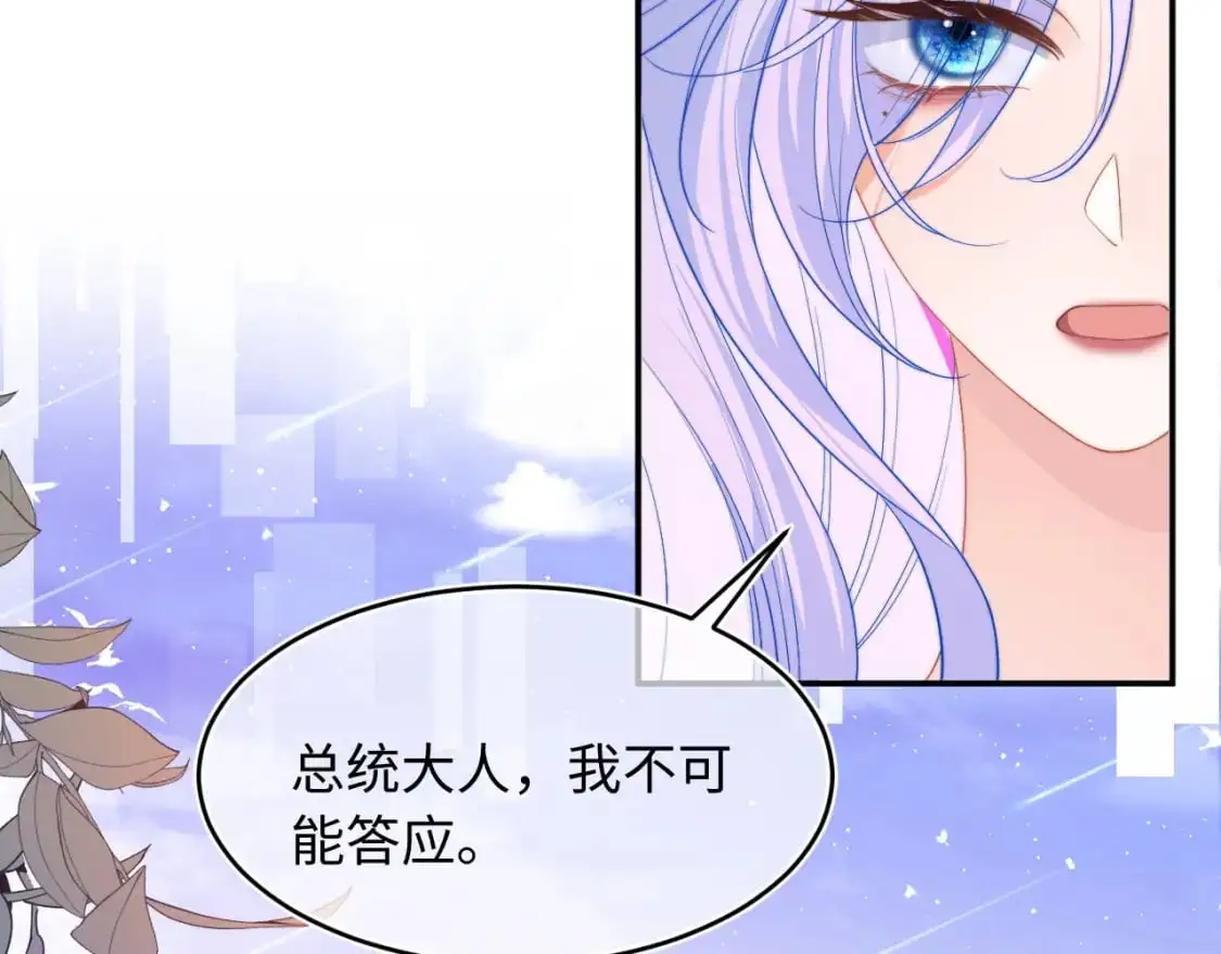 第57话 坏人来了！47