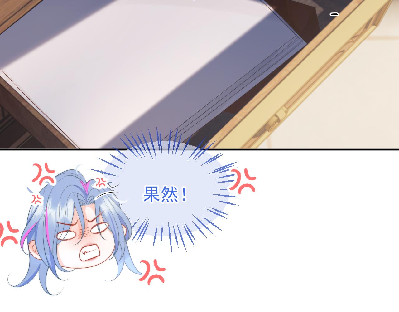 第7话 留在我身边14