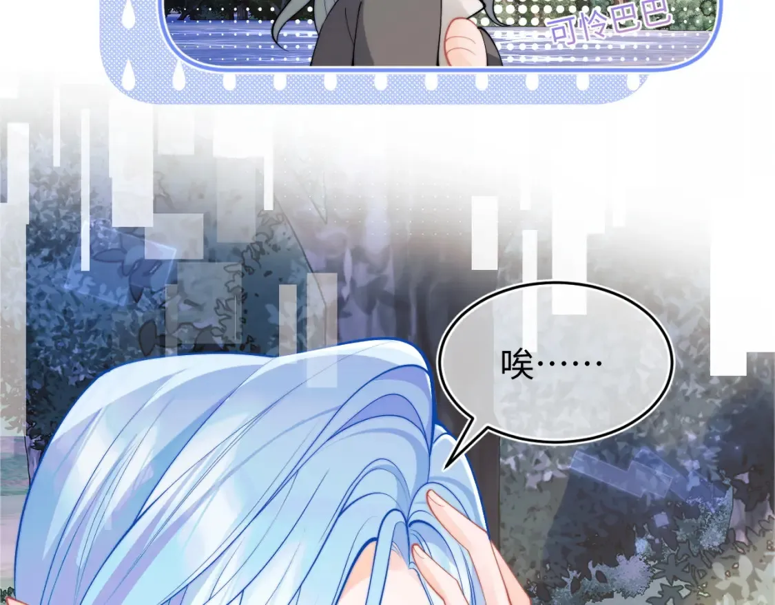 第70话 启程24