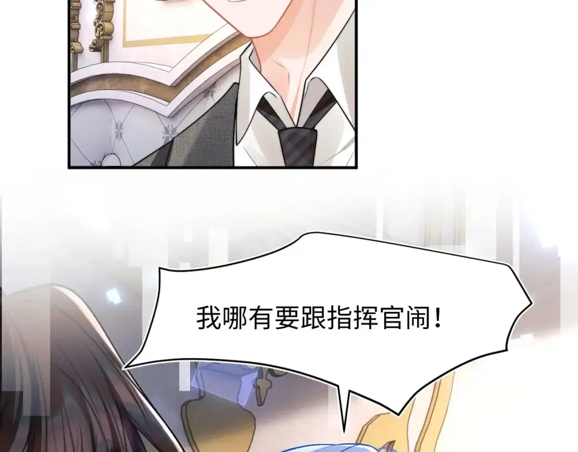 第61话 怀孕27