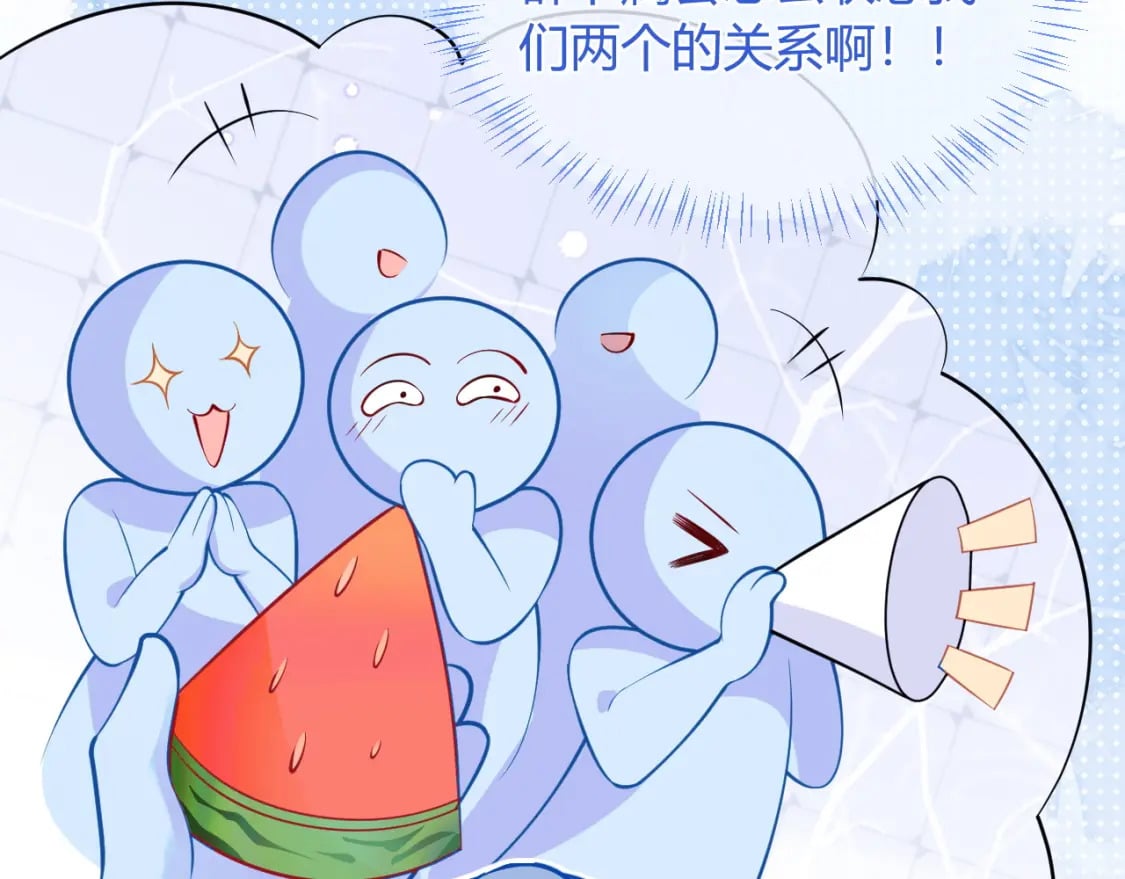 第50话 就问你怕不怕15