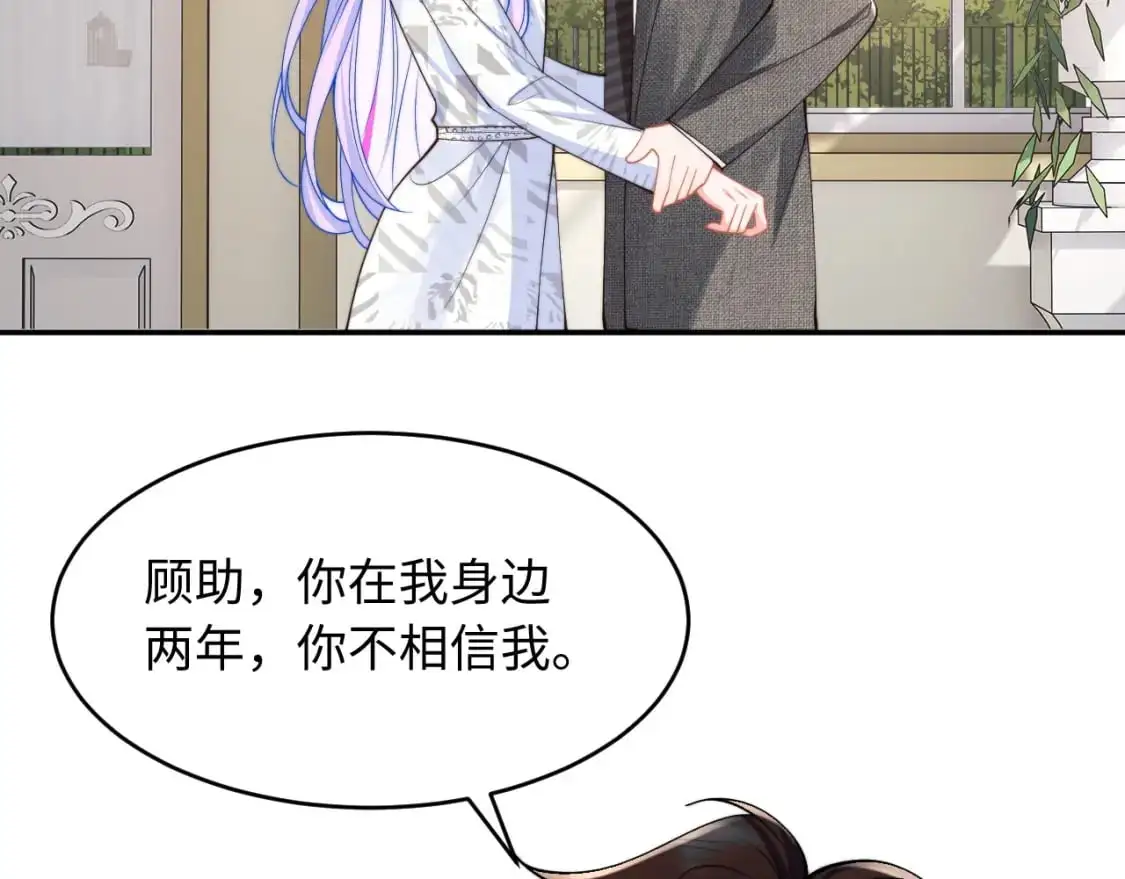 第59话 宣告天下60