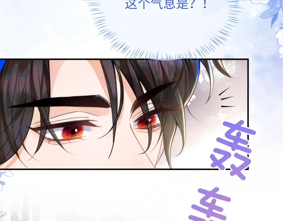 第71话 暗域再会45